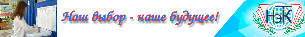 Наш выбор